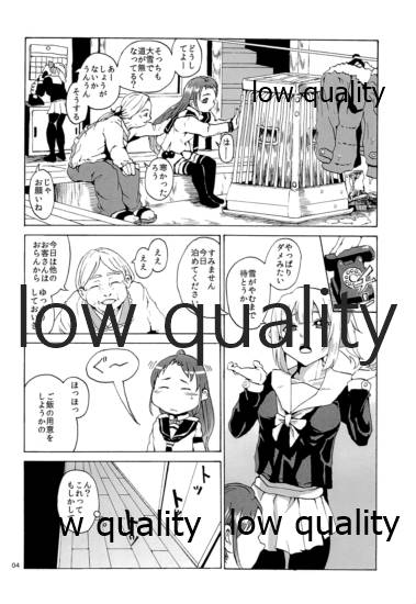 Fuyu no Hi page 5 full