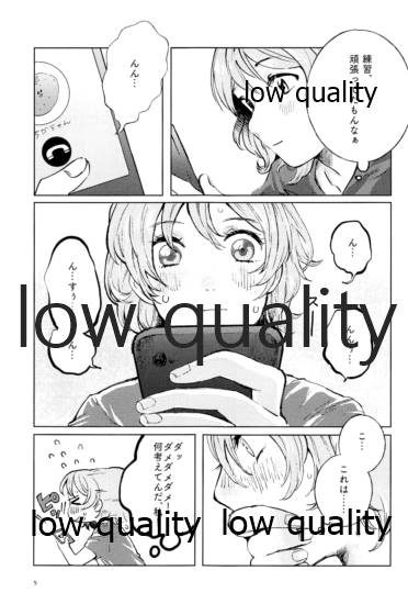 Moshimo, Moshimoshi page 4 full