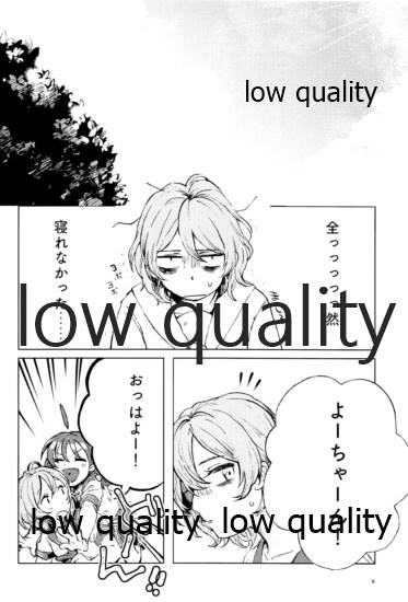 Moshimo, Moshimoshi page 5 full