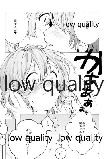 Moshimo, Moshimoshi page 7 full