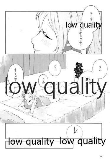 Moshimo, Moshimoshi page 9 full