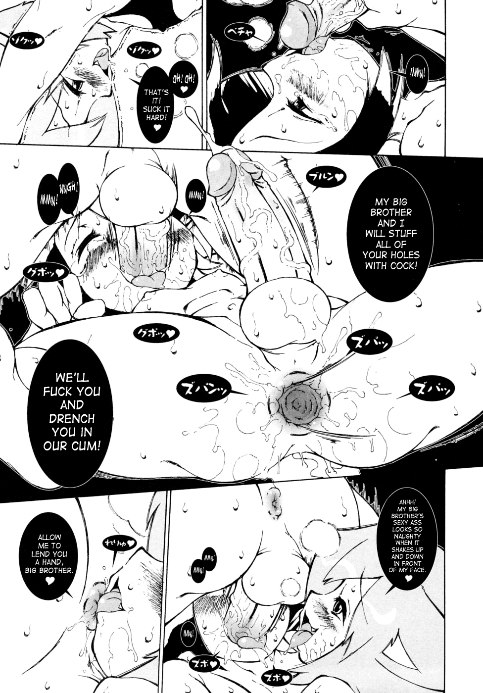 Macop - Full Moon 2 page 9 full