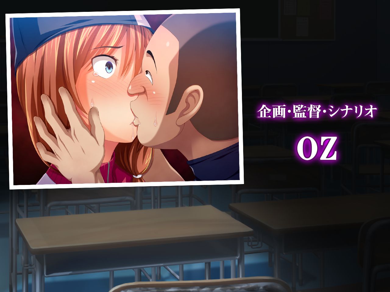 Kanojo ga Yakyuubu no Seishori Manager ni... ~Taiikukaikei Sex de Netorarete~ page 4 full