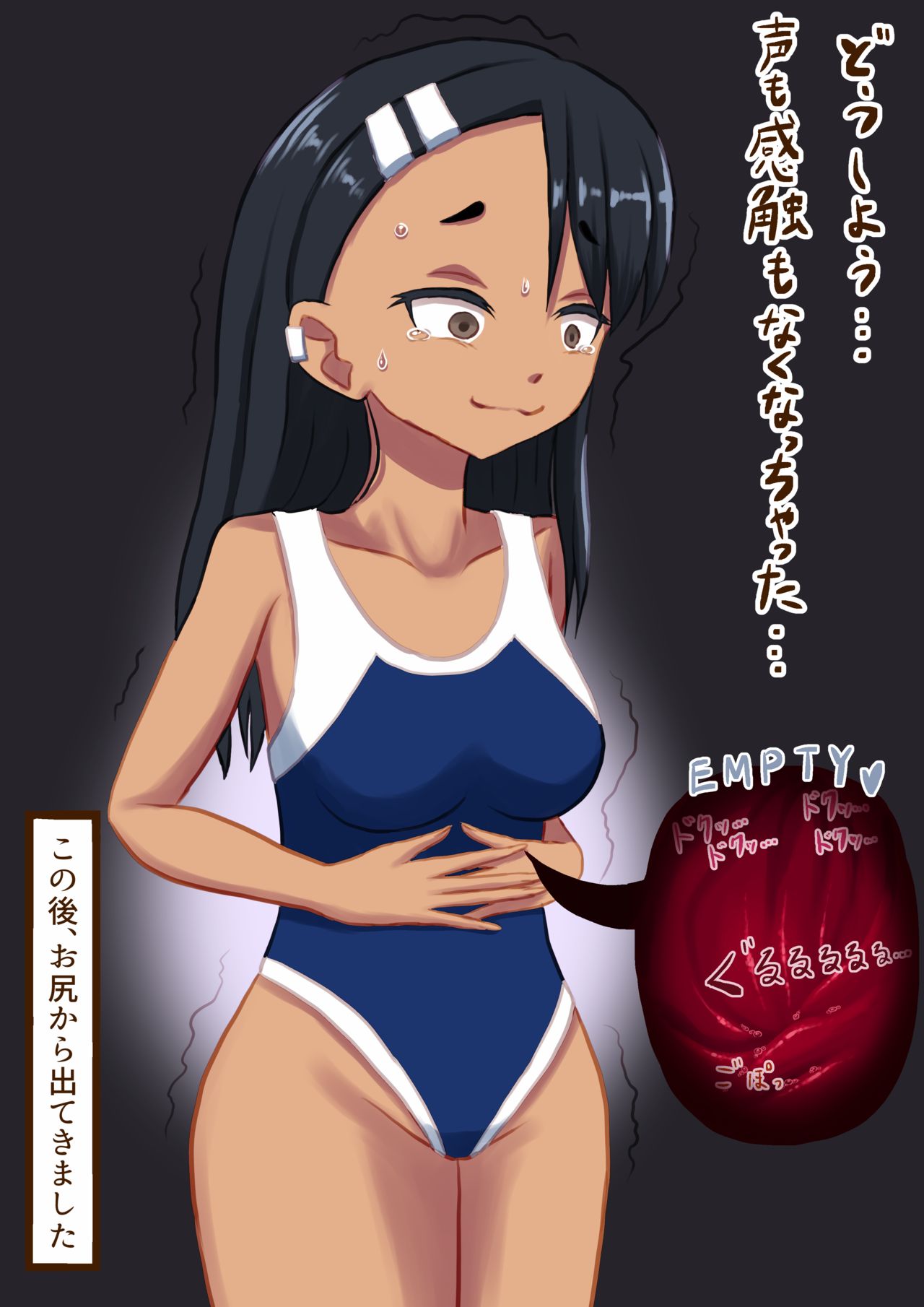 Nagatoro vore page 4 full