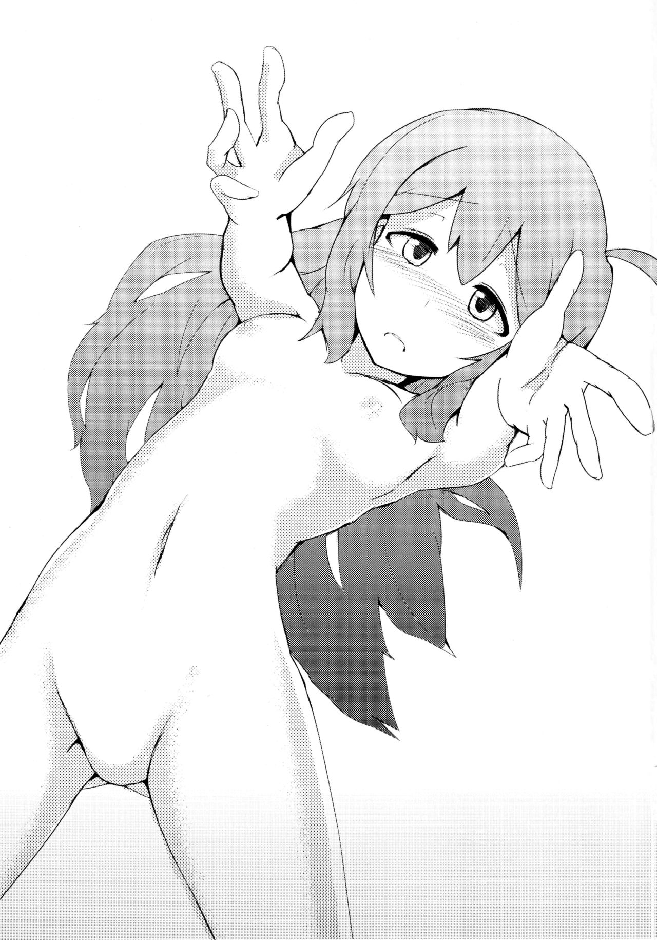 Oshigoto Kudasai! | 일 해주세요! page 2 full
