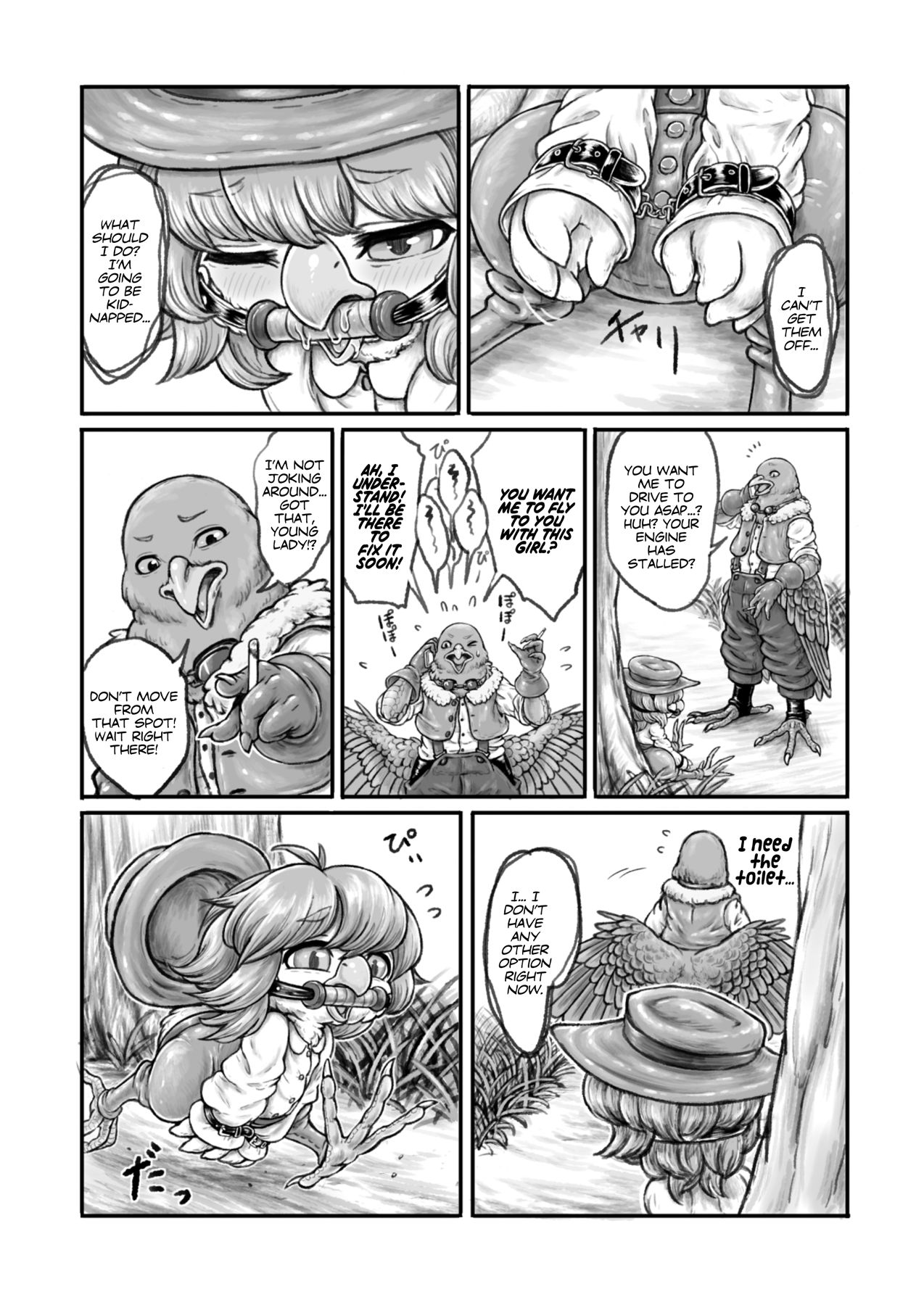 Mesukemo Kikoshu #2&amp;9 page 3 full