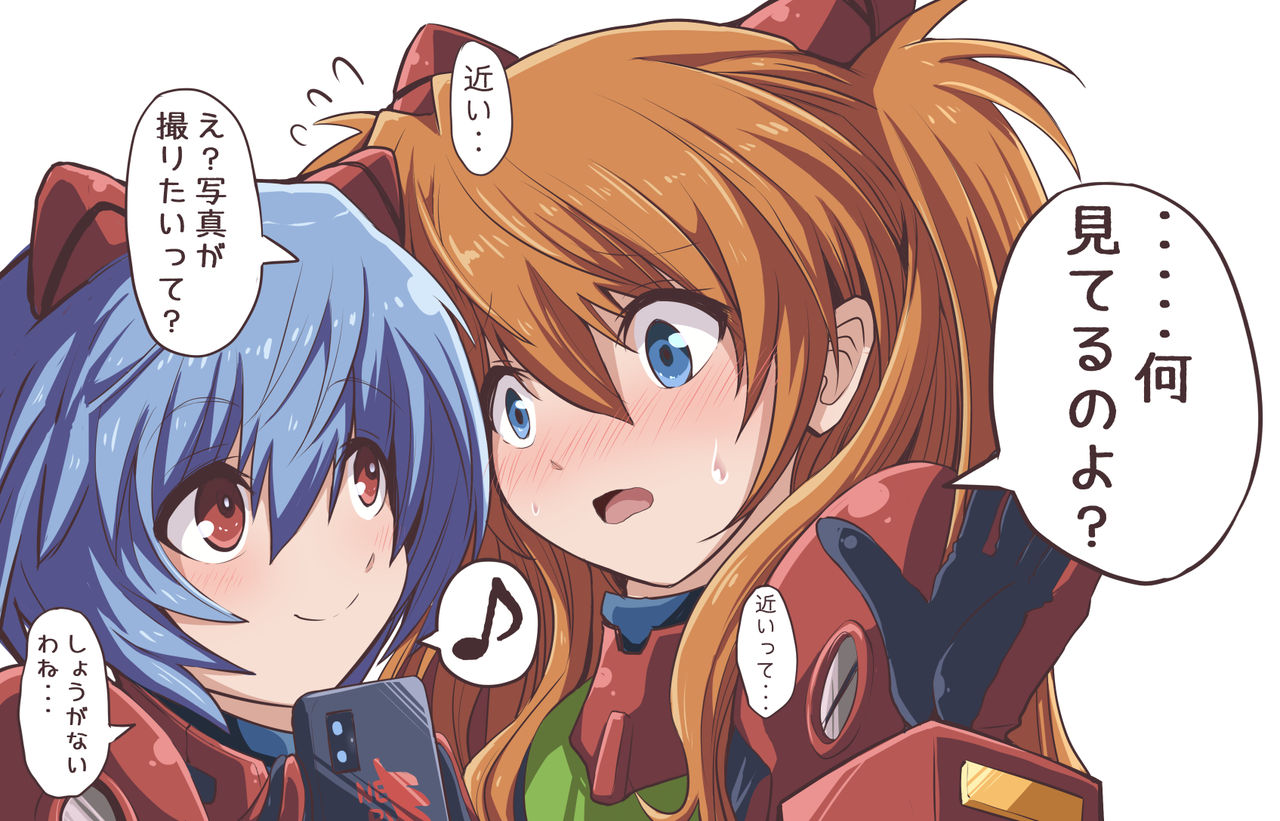 Evangelion x Konosuba parody artwork by Takanasu05 page 9 full