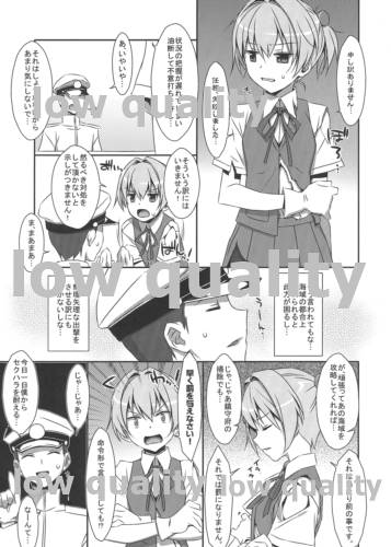 Shiranui ni Ochido demo? page 3 full