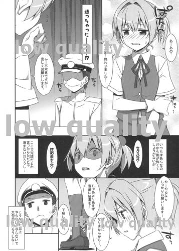 Shiranui ni Ochido demo? page 4 full