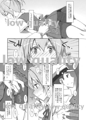 Shiranui ni Ochido demo? page 5 full