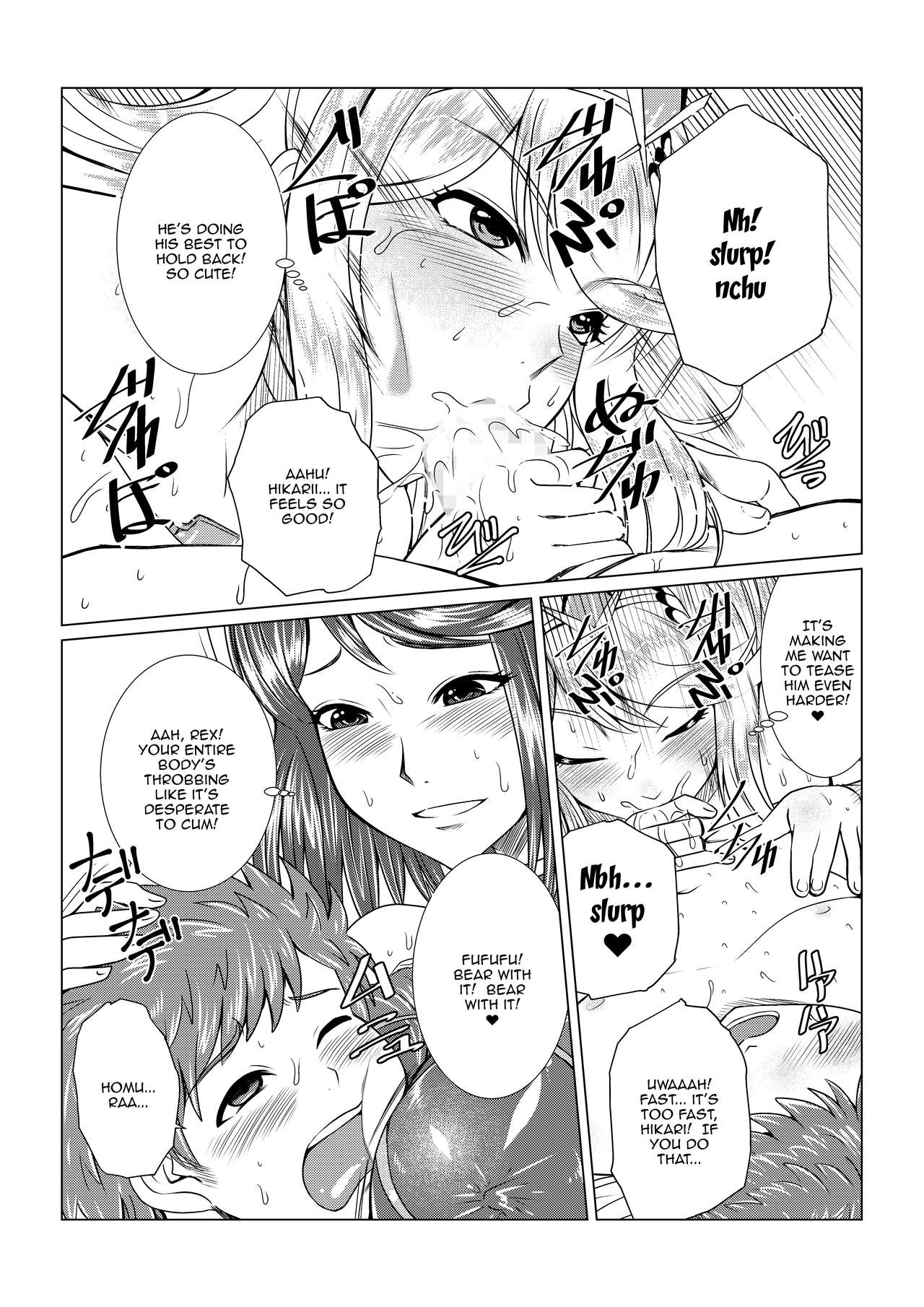 Homura to Hikari no Ecchi na Hon da yo ne! | It's a Lewd Book With Homura and Hikari! page 8 full