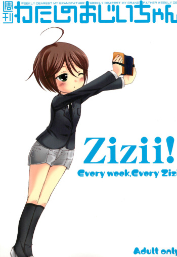 Shuukan Watashi no Ojii-chan - Zizii! Every week, Every Zizii cover