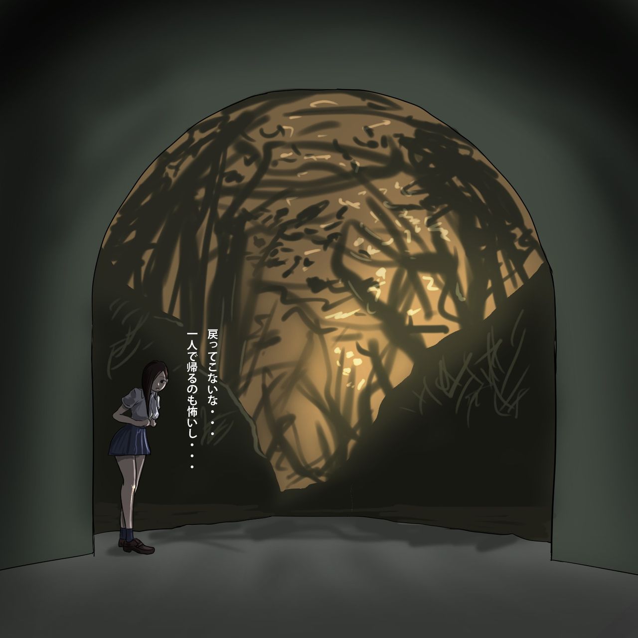 トンネル page 4 full