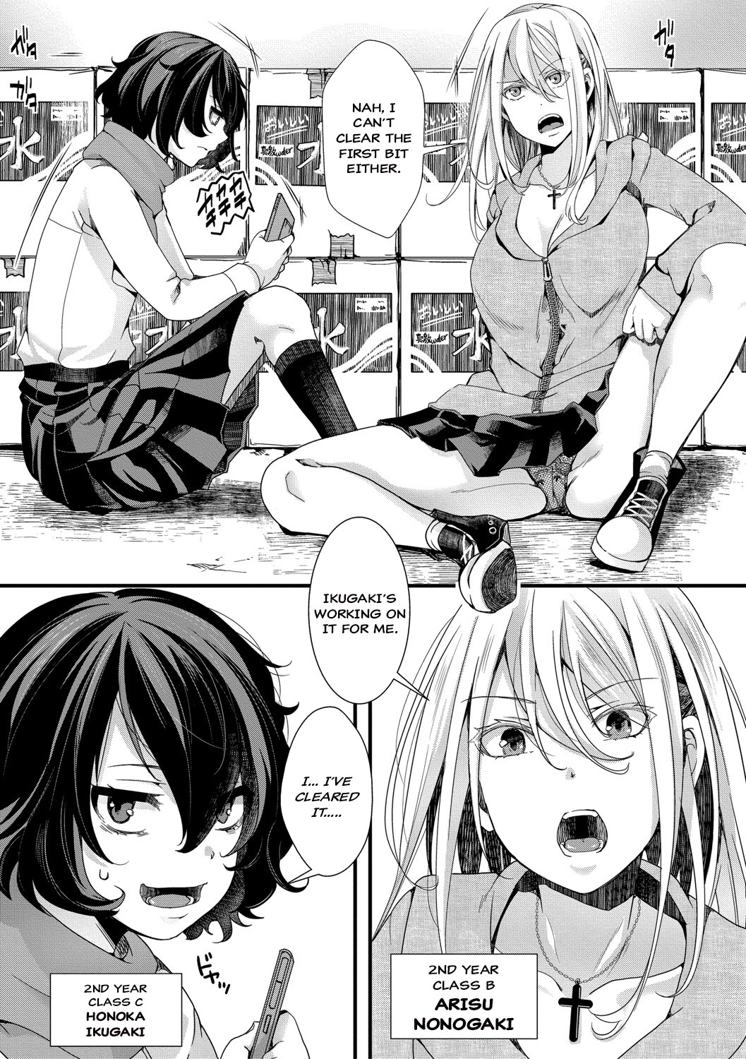 Shuugaku Ryokou ～Owari no Hajimari～| School Trip -The Beginning of the End-   =CBS= page 3 full