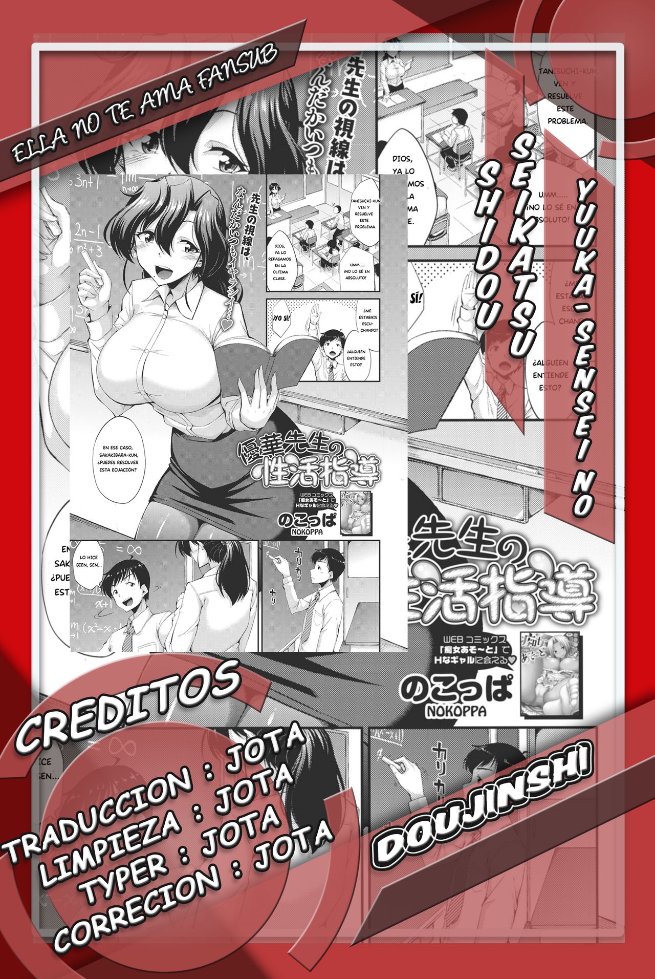 Yuuka-sensei no Seikatsu Shidou page 1 full