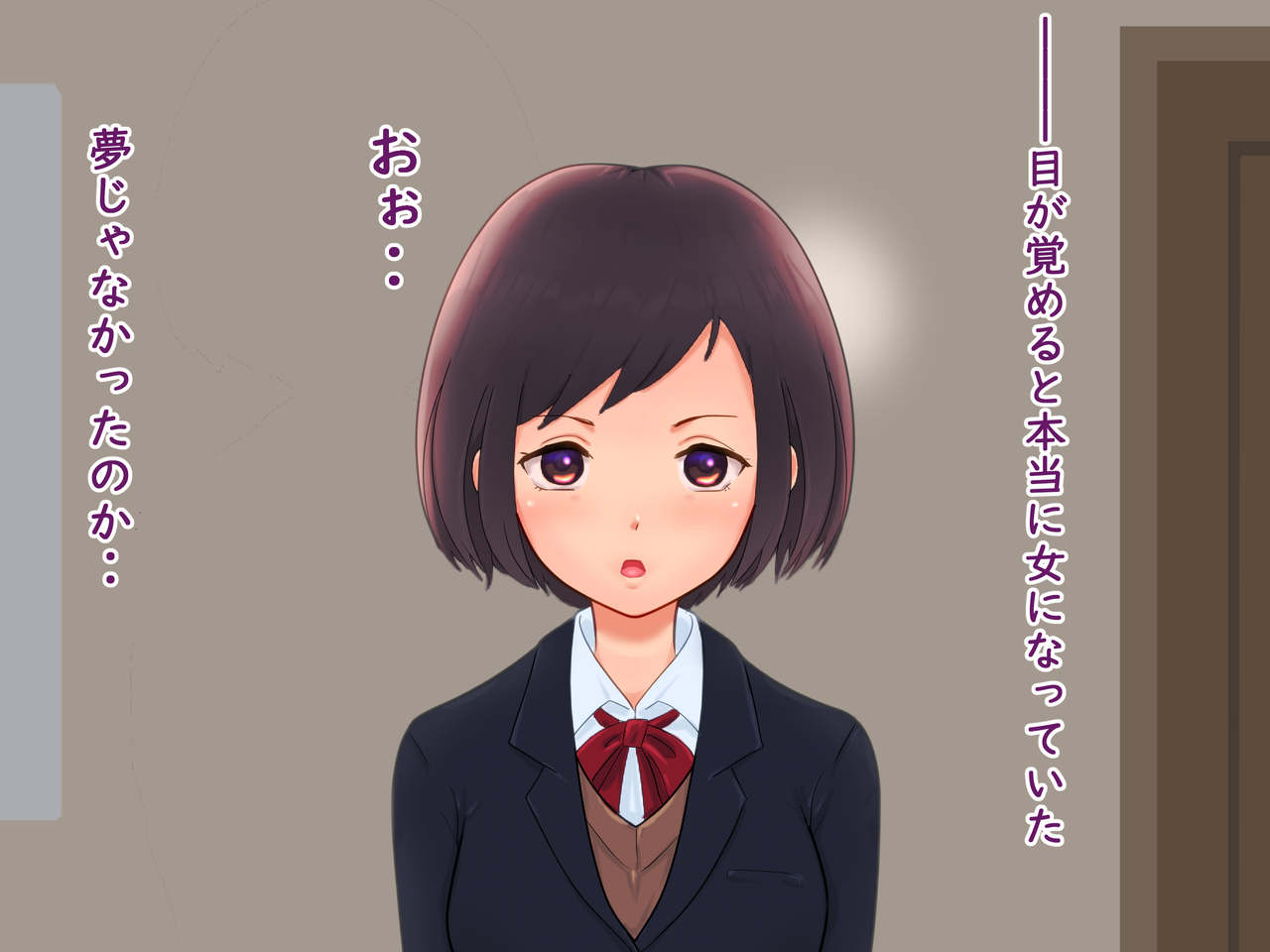 Nyotaika shitara Tonari no Oyaji ni Kawareta Hanashi page 4 full