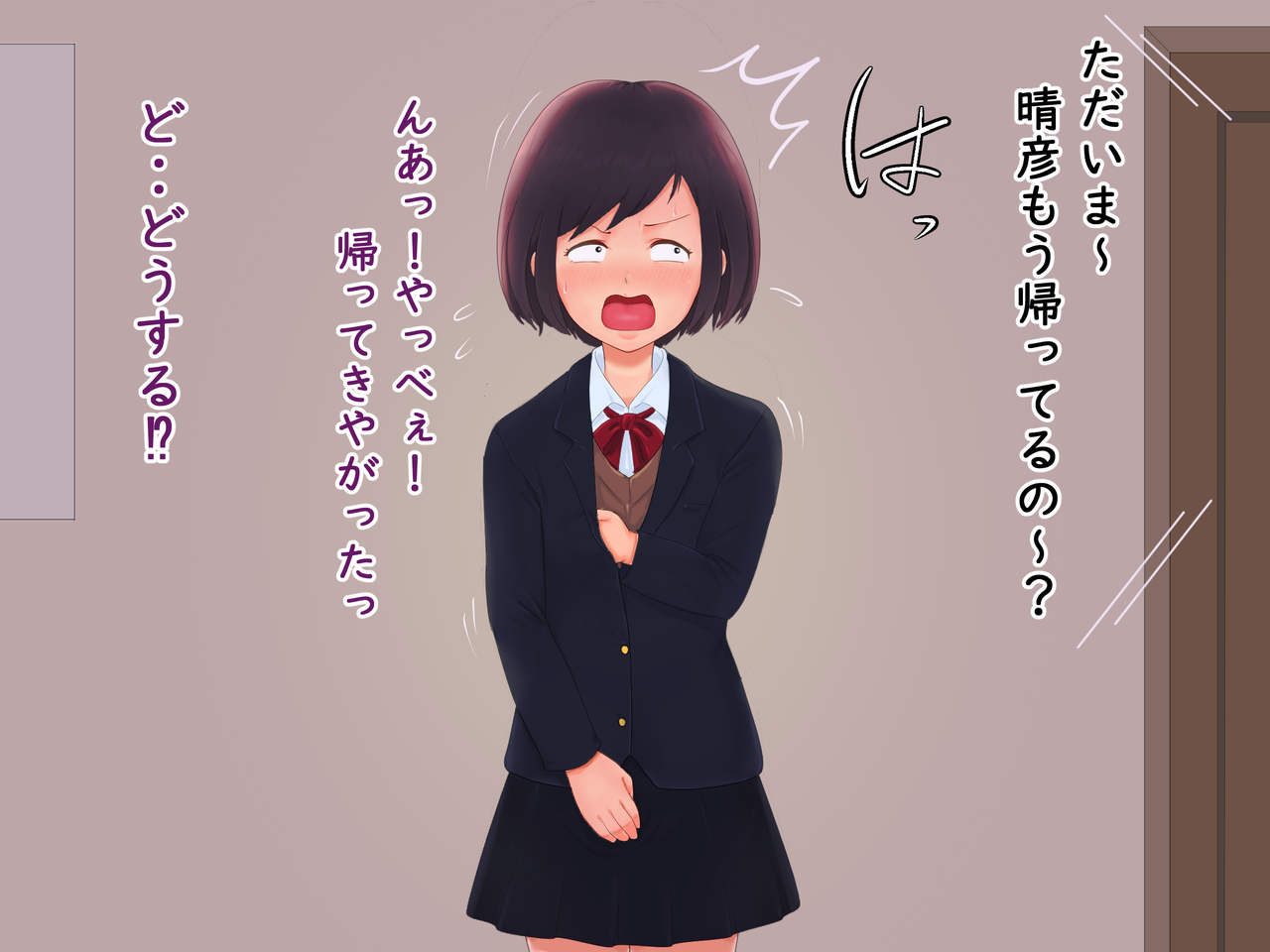 Nyotaika shitara Tonari no Oyaji ni Kawareta Hanashi page 6 full