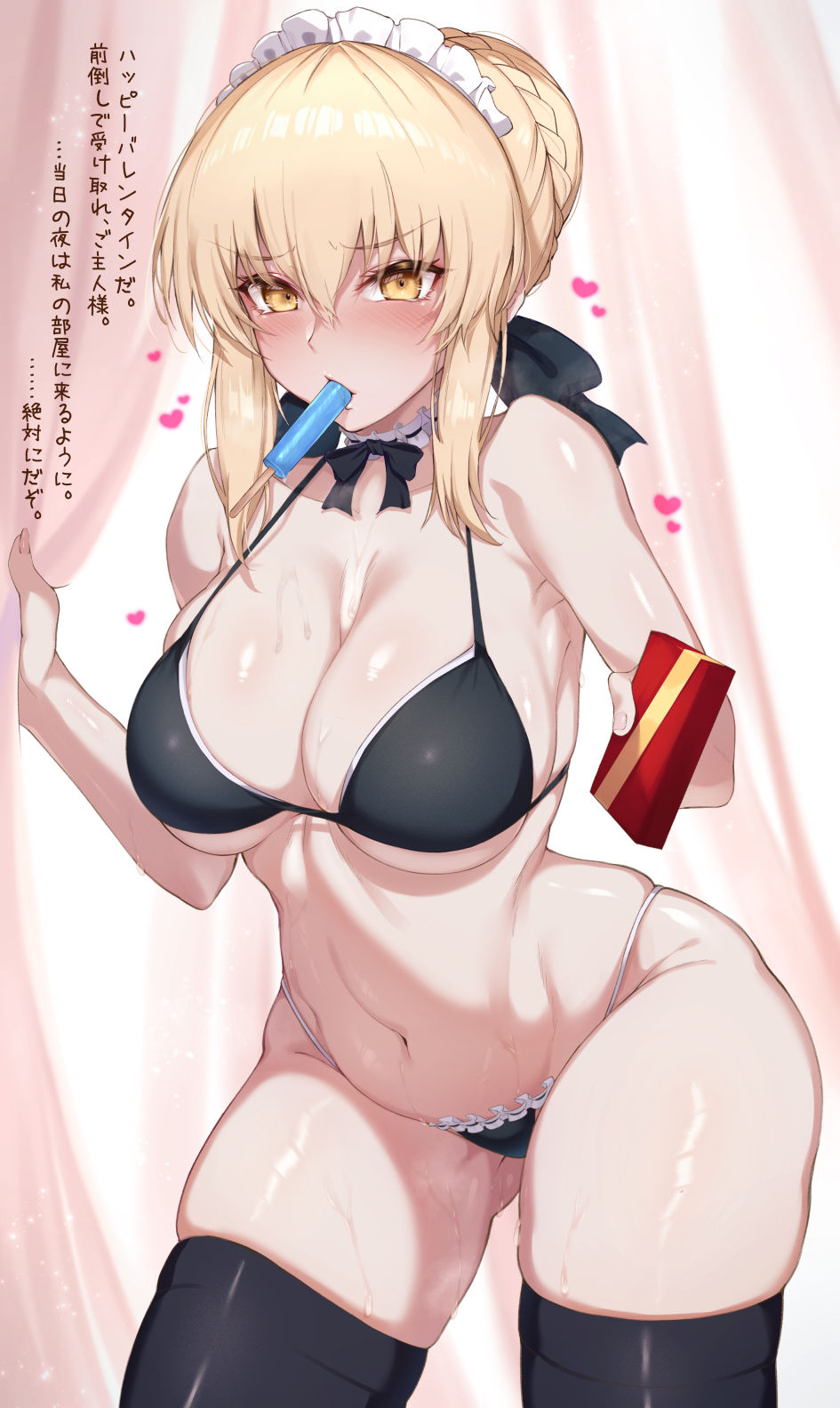平沢Zen＠ page 8 full