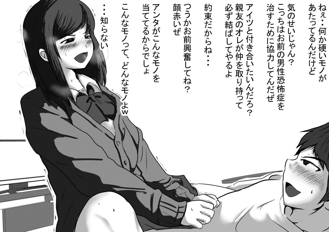 Yariyo page 3 full