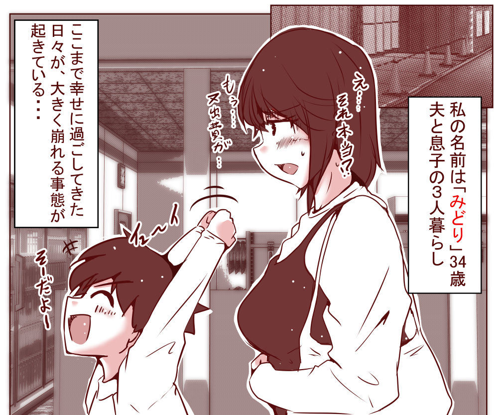 Yariyo page 6 full