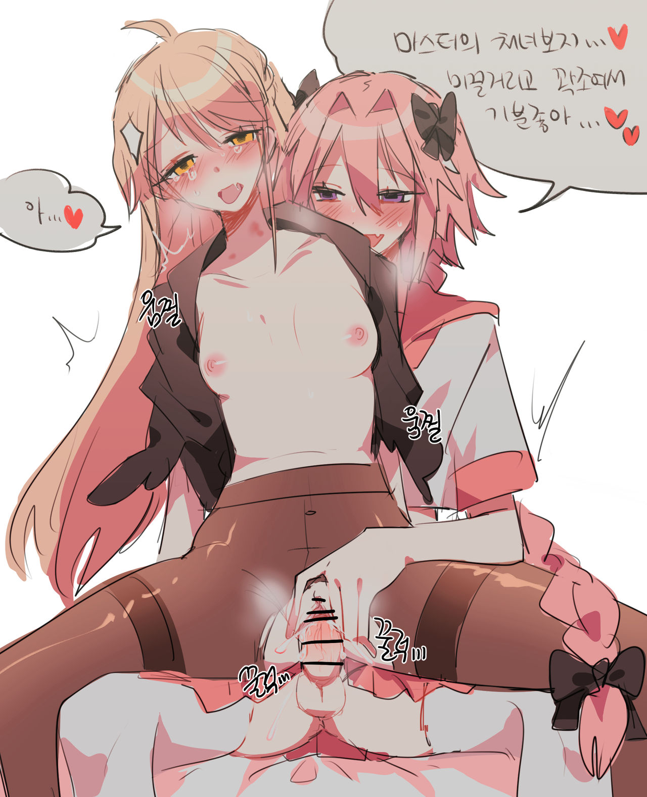 コヤシャカ page 7 full