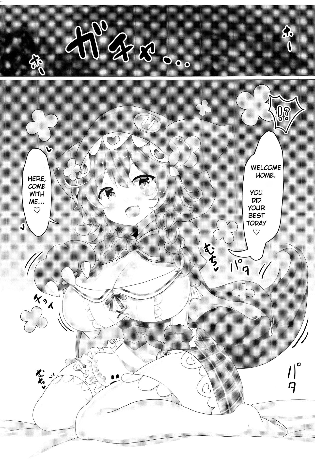 Wawawawa! page 2 full