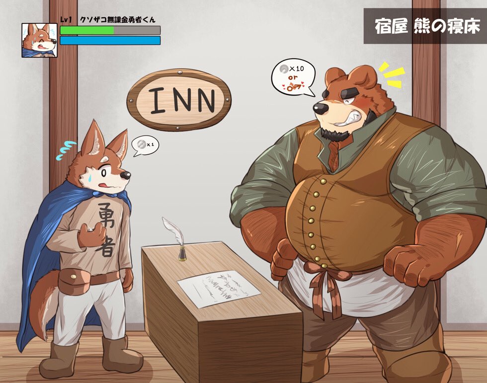 nullraihigi - lv1 adventurer + favorites page 7 full