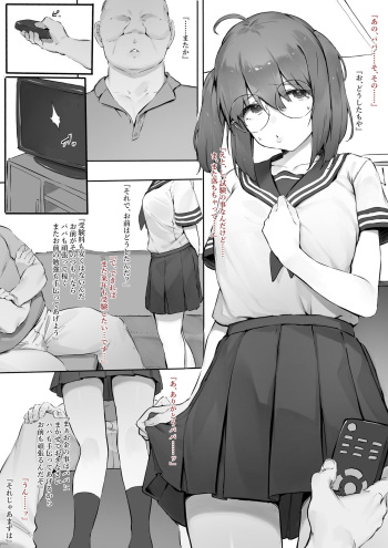 Babysitter training school Yakumo edition cover