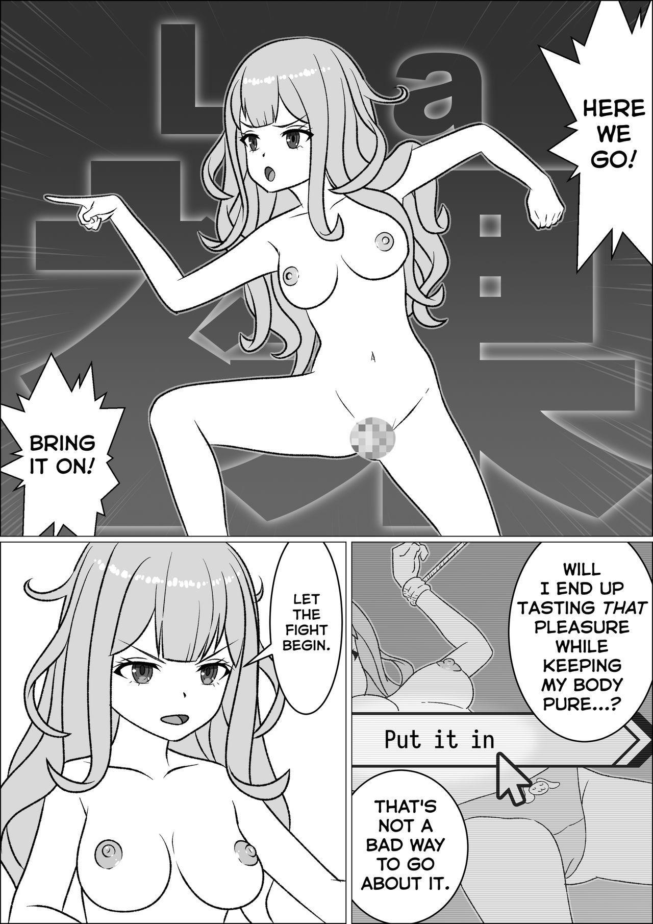 Gokuusu! Himari Bon   =Fureta7= page 8 full