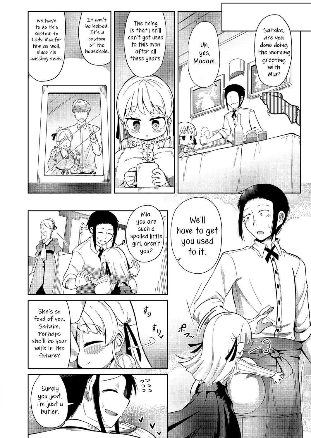 Bouryaku | Scheme page 2 full