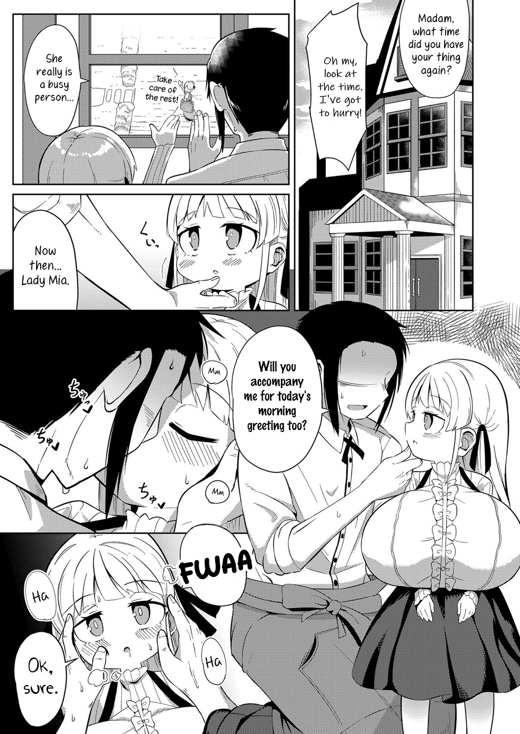 Bouryaku | Scheme page 3 full
