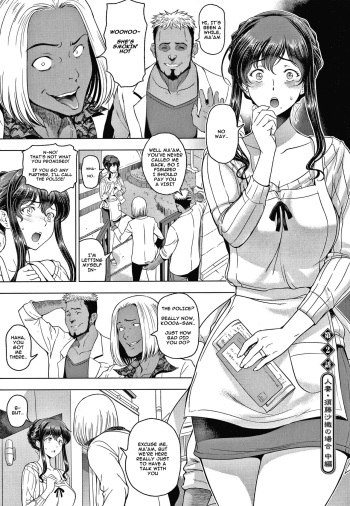 Nettori Netorare Ch. 2-3 cover
