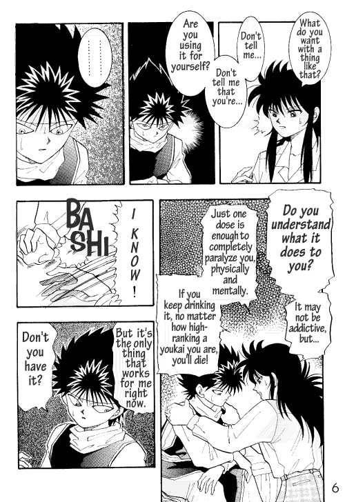 CATCH! page 7 full