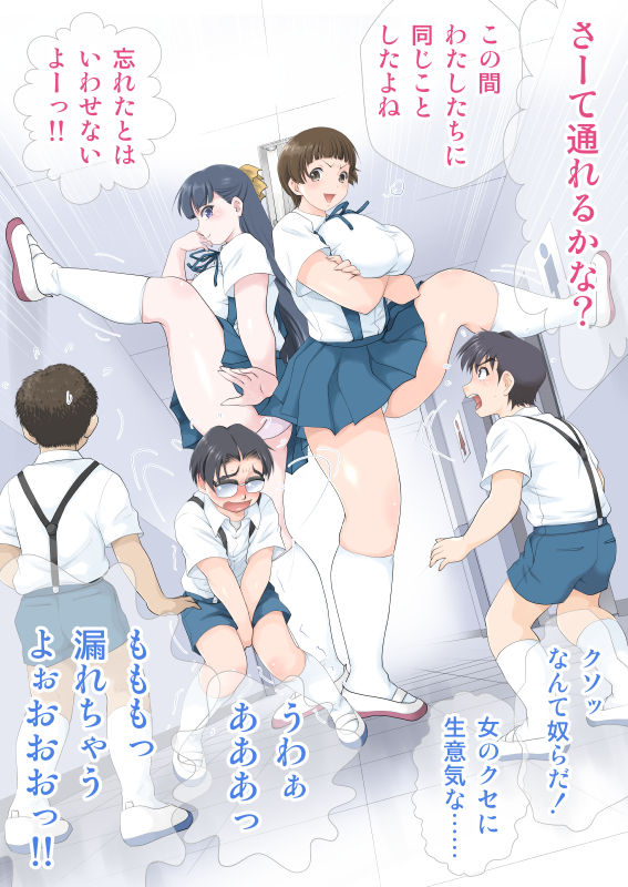 6th Year Adult Class page 1 full