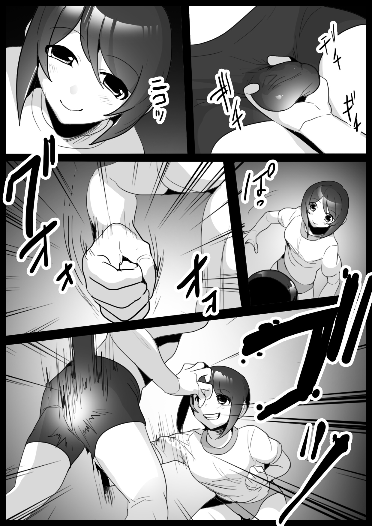 Girls Beat! vs カホ page 3 full