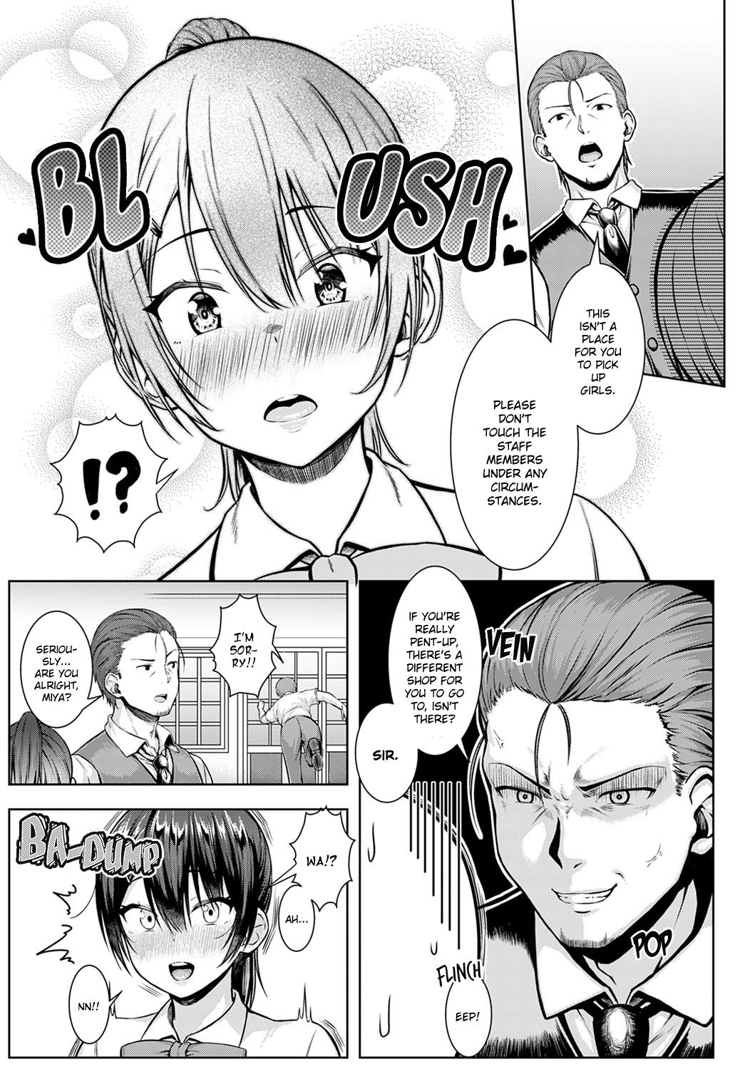 Tsukiyo ni Negai o Komete page 5 full