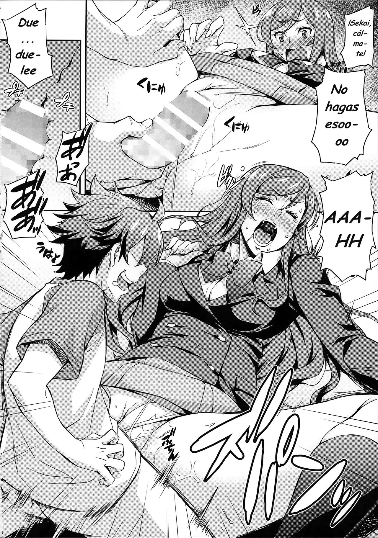 Fumina to Mirai no Oshiete Ageru page 10 full