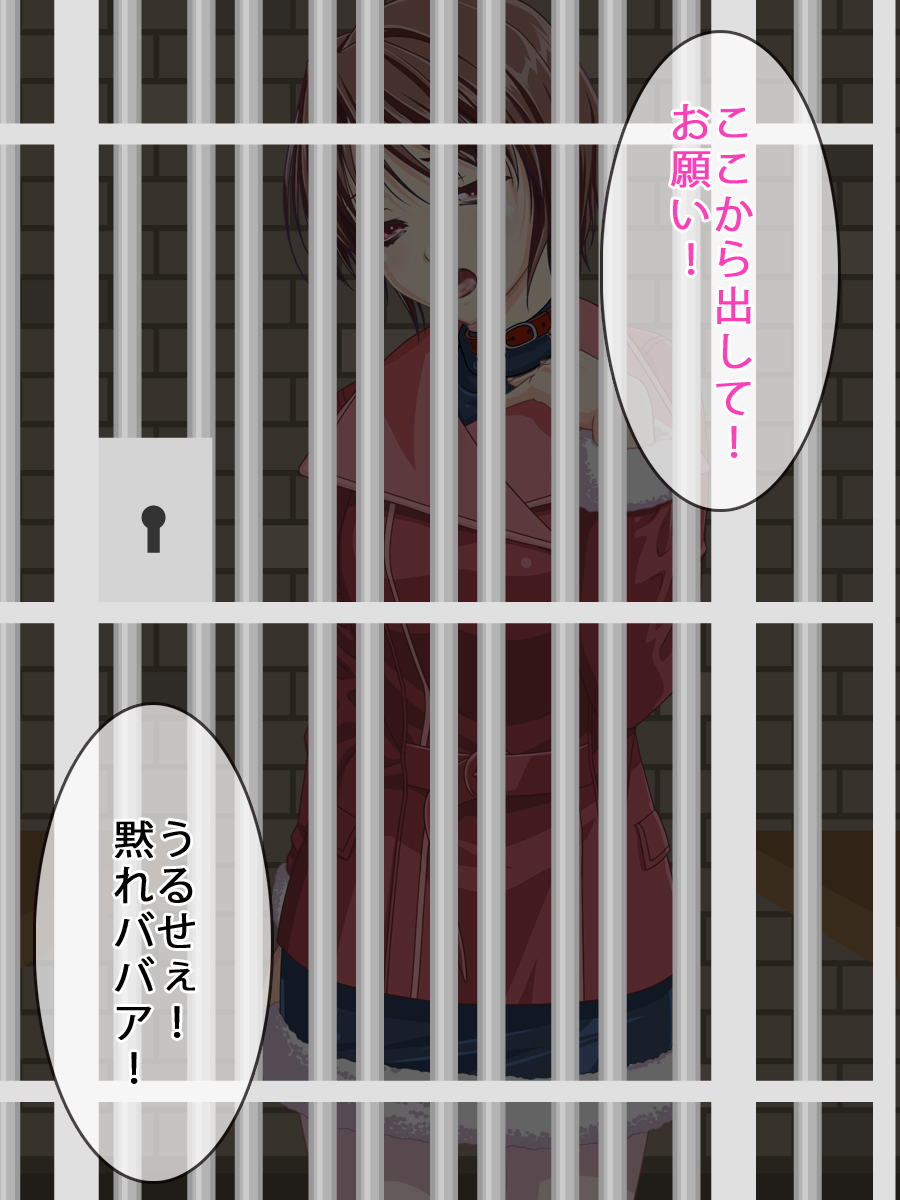 SLAVE MAMA page 2 full
