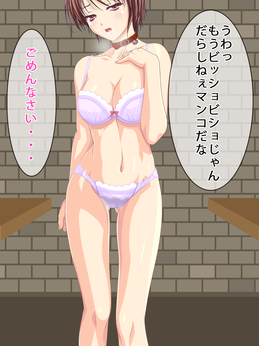 SLAVE MAMA page 6 full