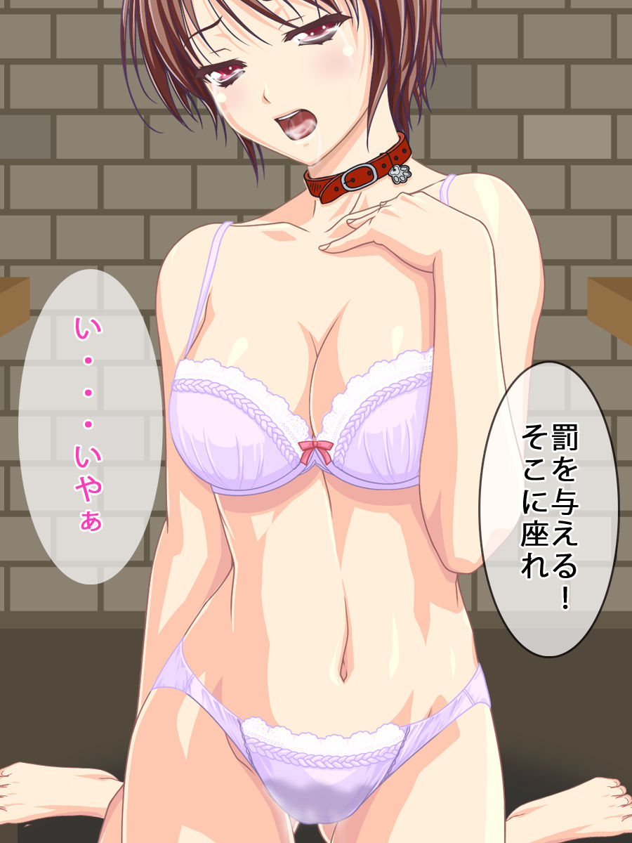 SLAVE MAMA page 7 full