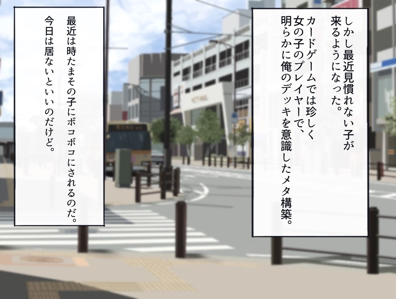 生意気な彼女持ちのガキにメスホモなんだって事を分からせてやった。前編 page 4 full