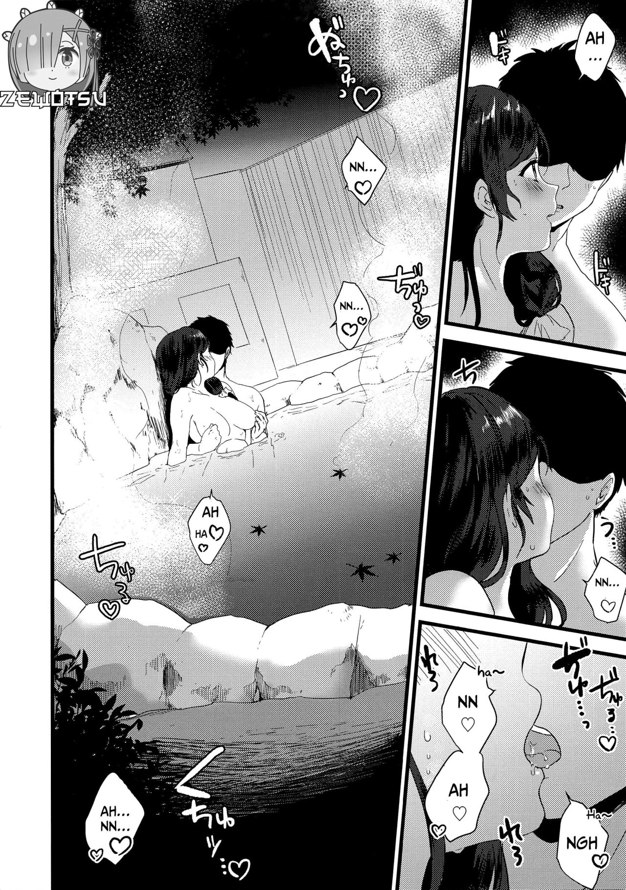 Tsukiyo wa Yukemuri no Naka ni page 10 full
