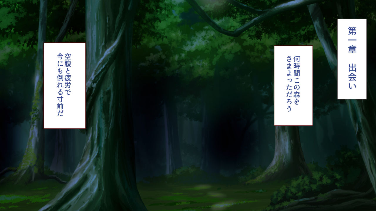 Majo no Yakata to Isekai Harem Seikatsu page 2 full