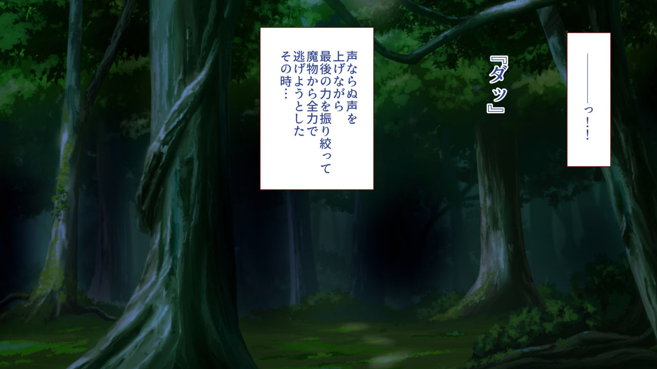 Majo no Yakata to Isekai Harem Seikatsu page 6 full