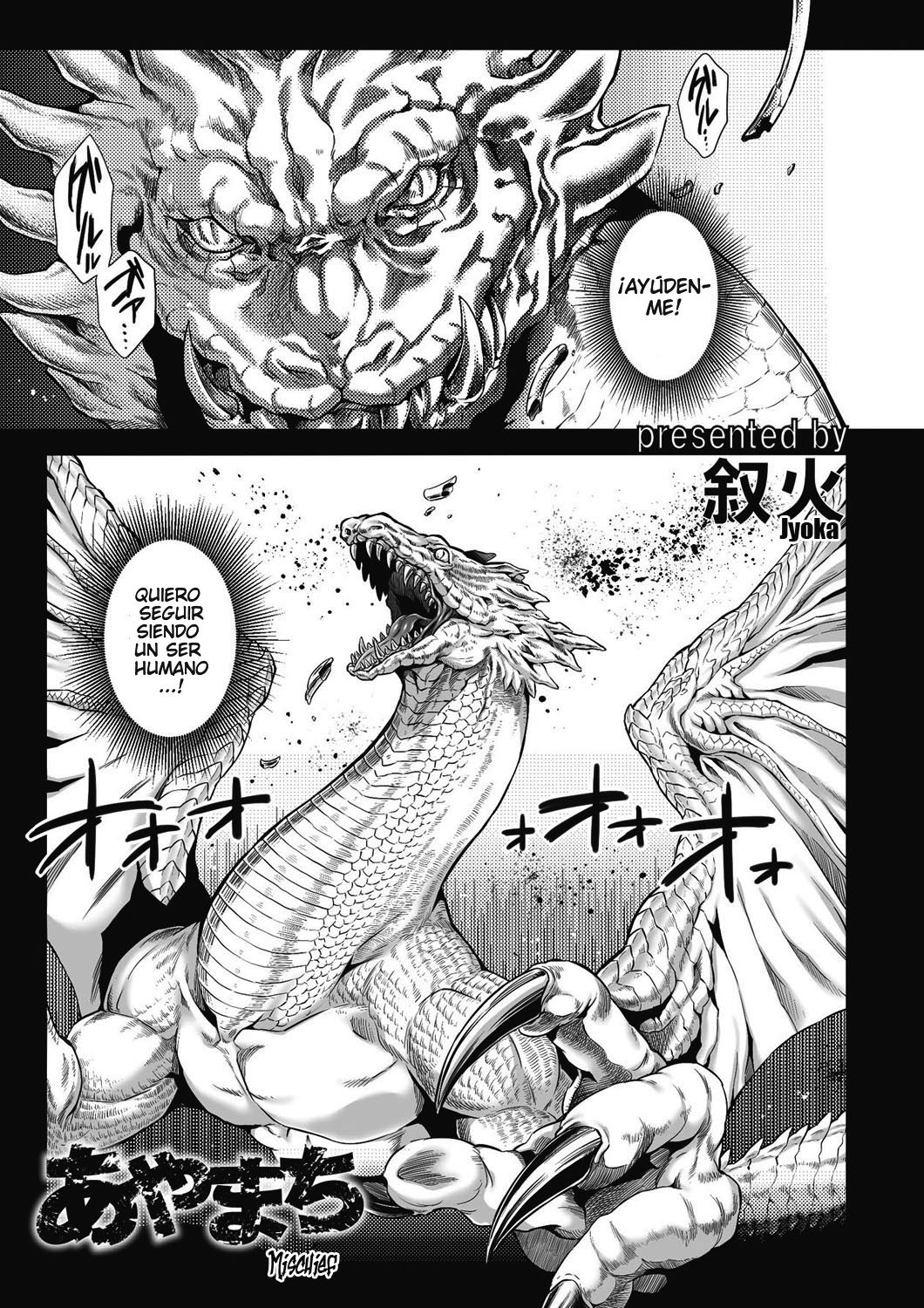 HitoMoe Iinkai page 7 full