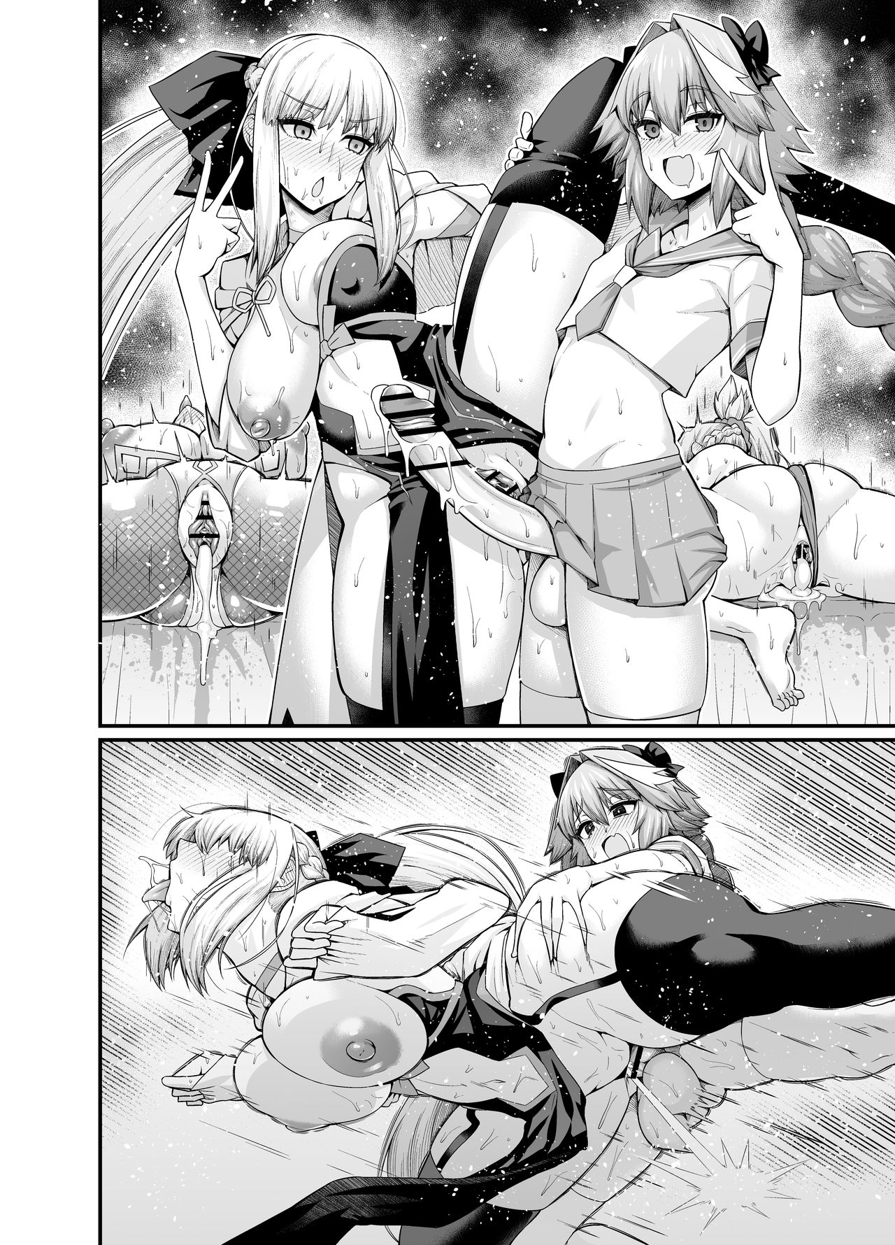Morgan, Astolfo to Nakayoku naru page 3 full