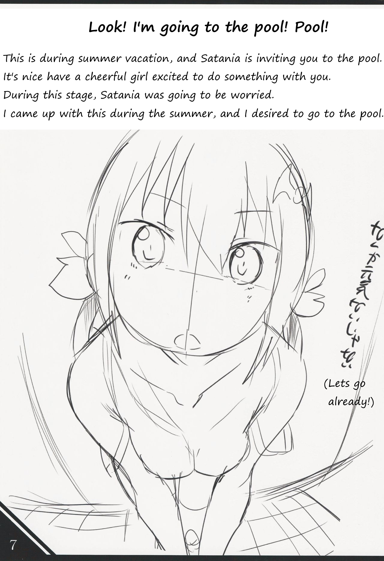 SATA MATOME page 8 full