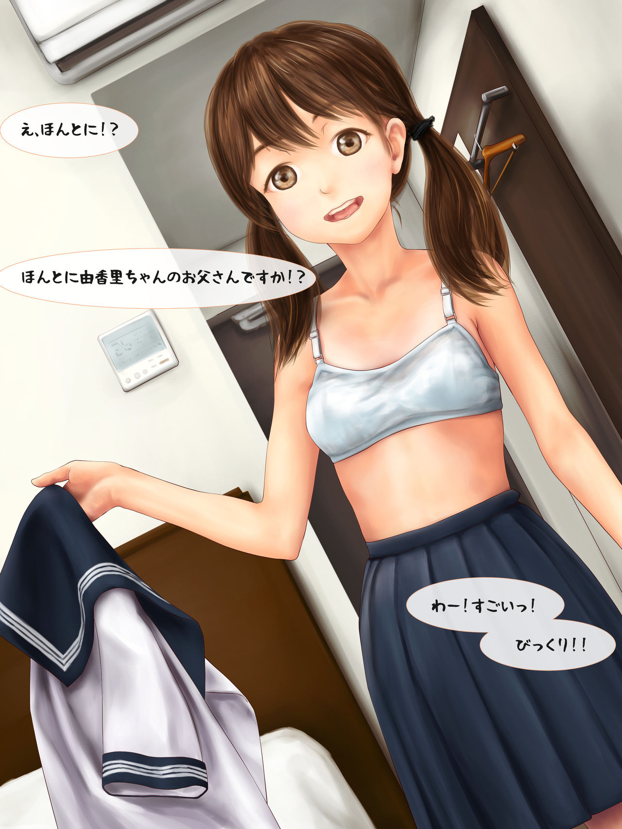 Enkou Aite ga Musume no Yuujin datta Hanashi page 8 full