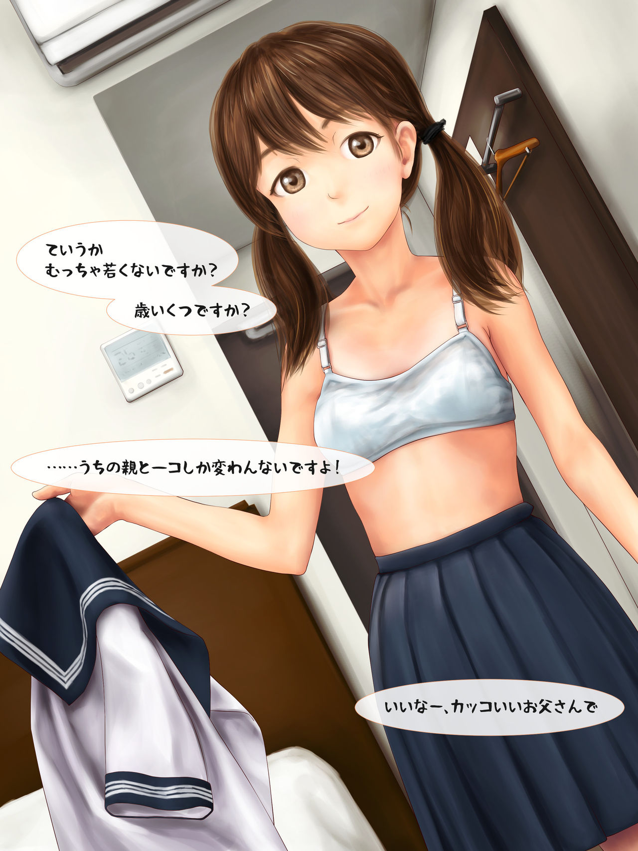 Enkou Aite ga Musume no Yuujin datta Hanashi page 9 full