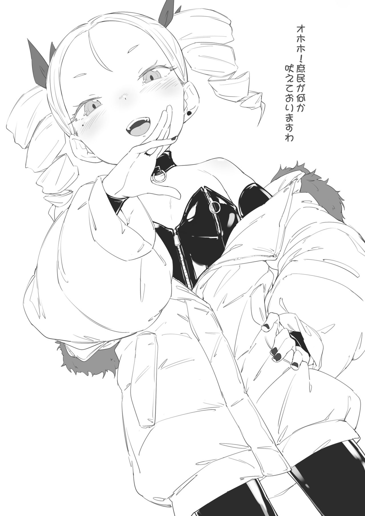 Himeko Chiyojiin page 5 full